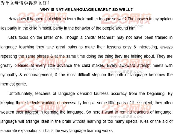 2014年成人学位英语作文--现代文化生活范文